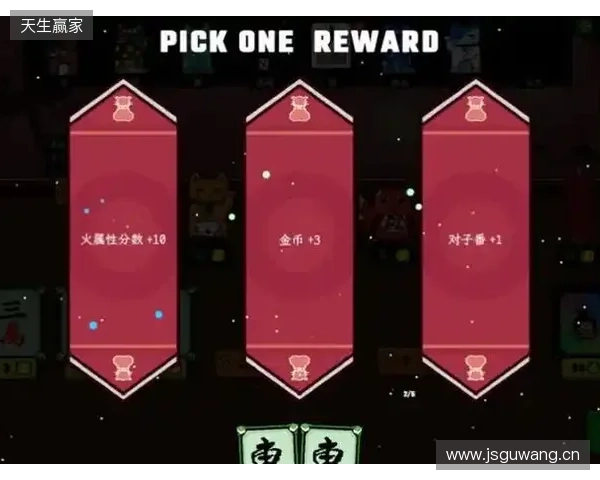 《风水喵将》定档立春2月4日，标准售价24.99元开启玄学牌局！