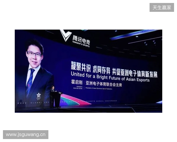 汇电竞年度分享首发！2026电竞行业总裁战略峰会解锁“投资运营”新模型