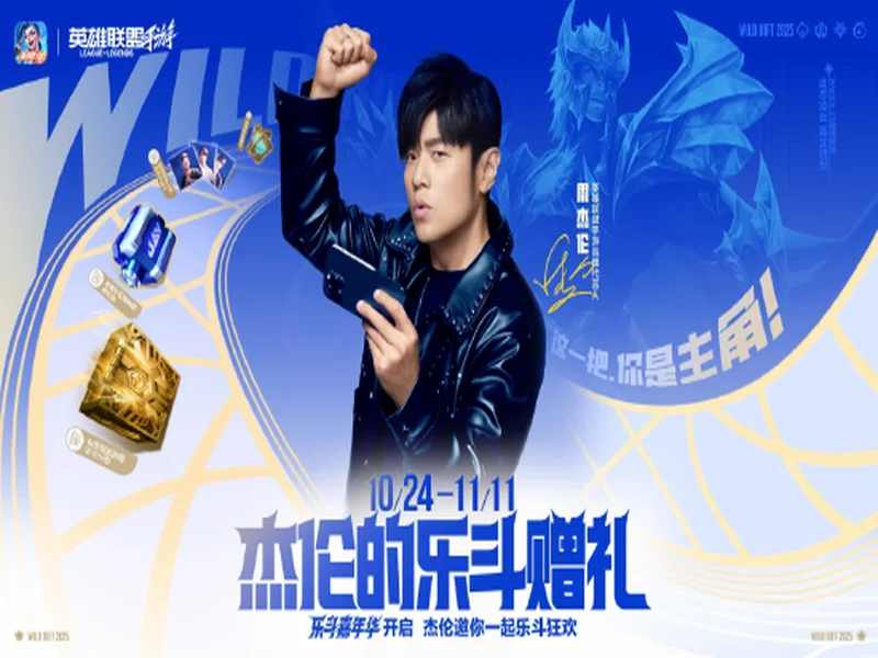 Friendly Campers顶替NRG出战BLAST赏金赛S1